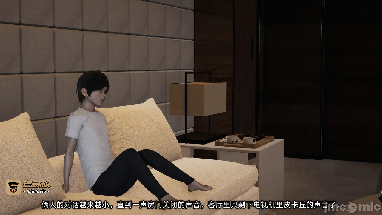 第一话 第 119 页