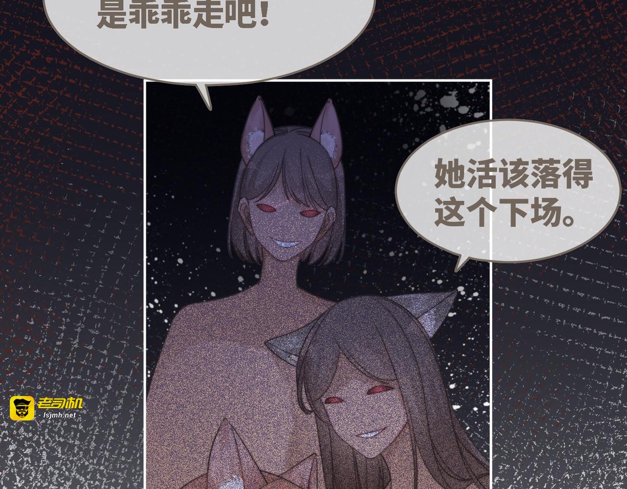 第150话 开启新世界！ 第 83 页
