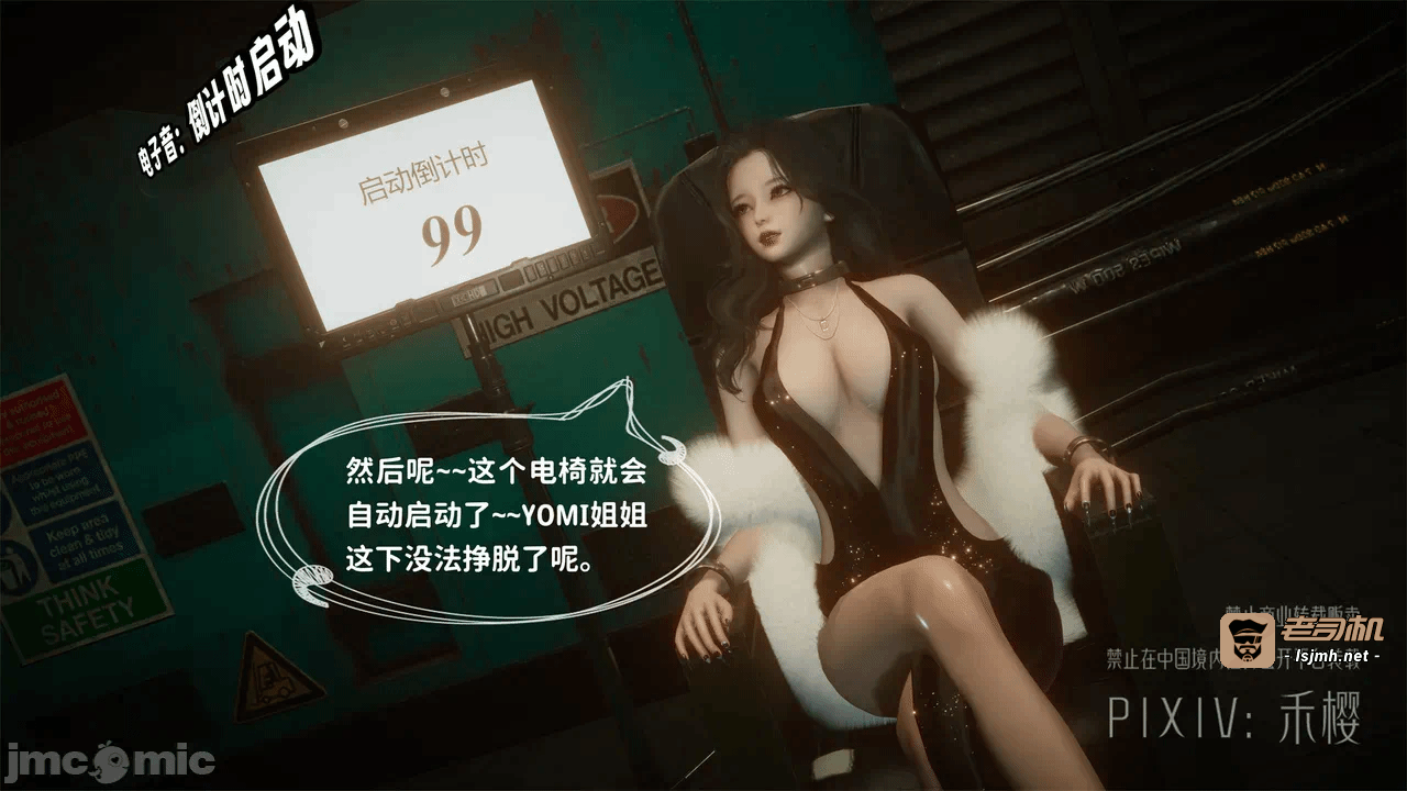 第一话 第 39 页