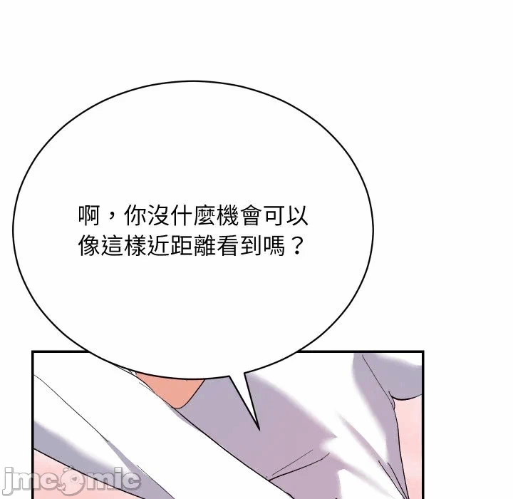 第4话 第 165 页