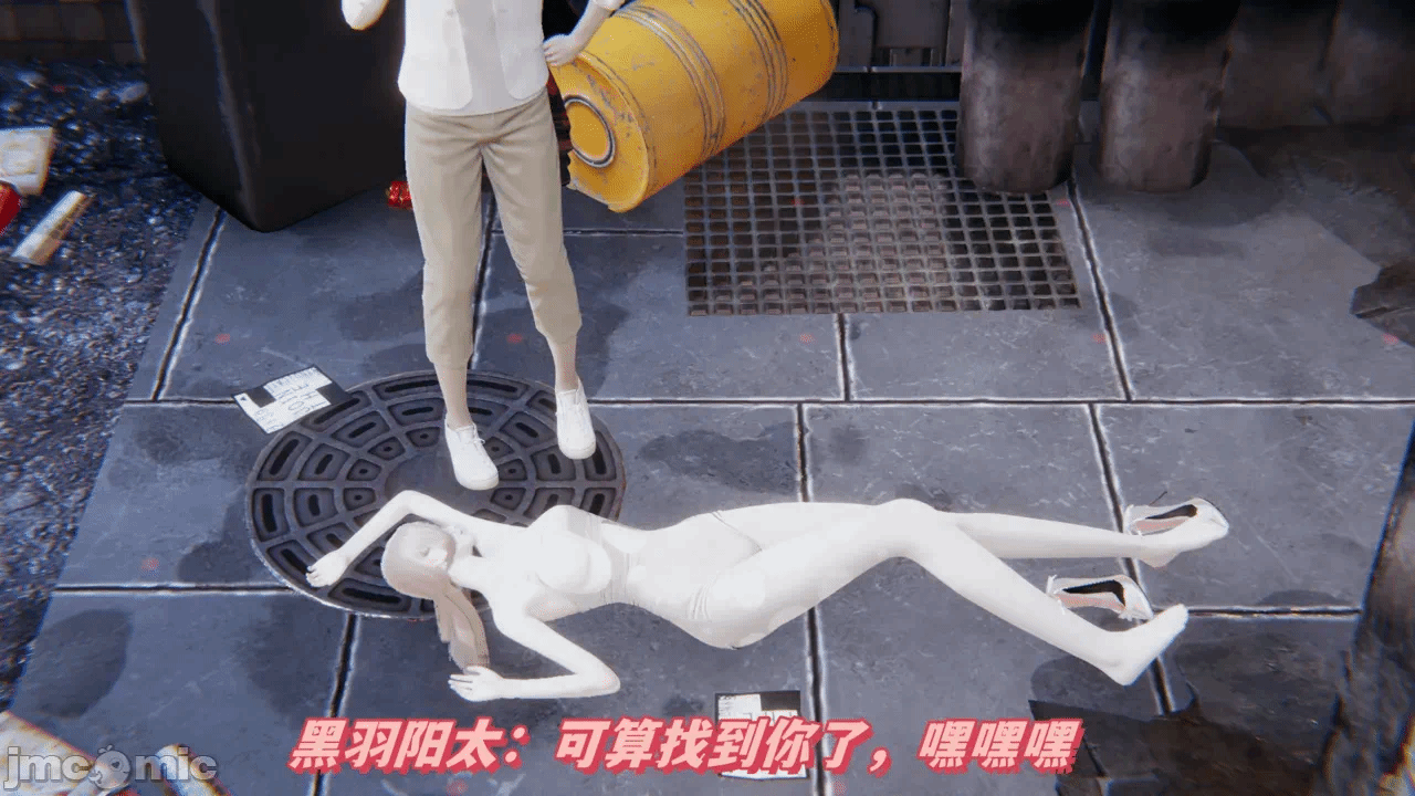 第一话 第 38 页