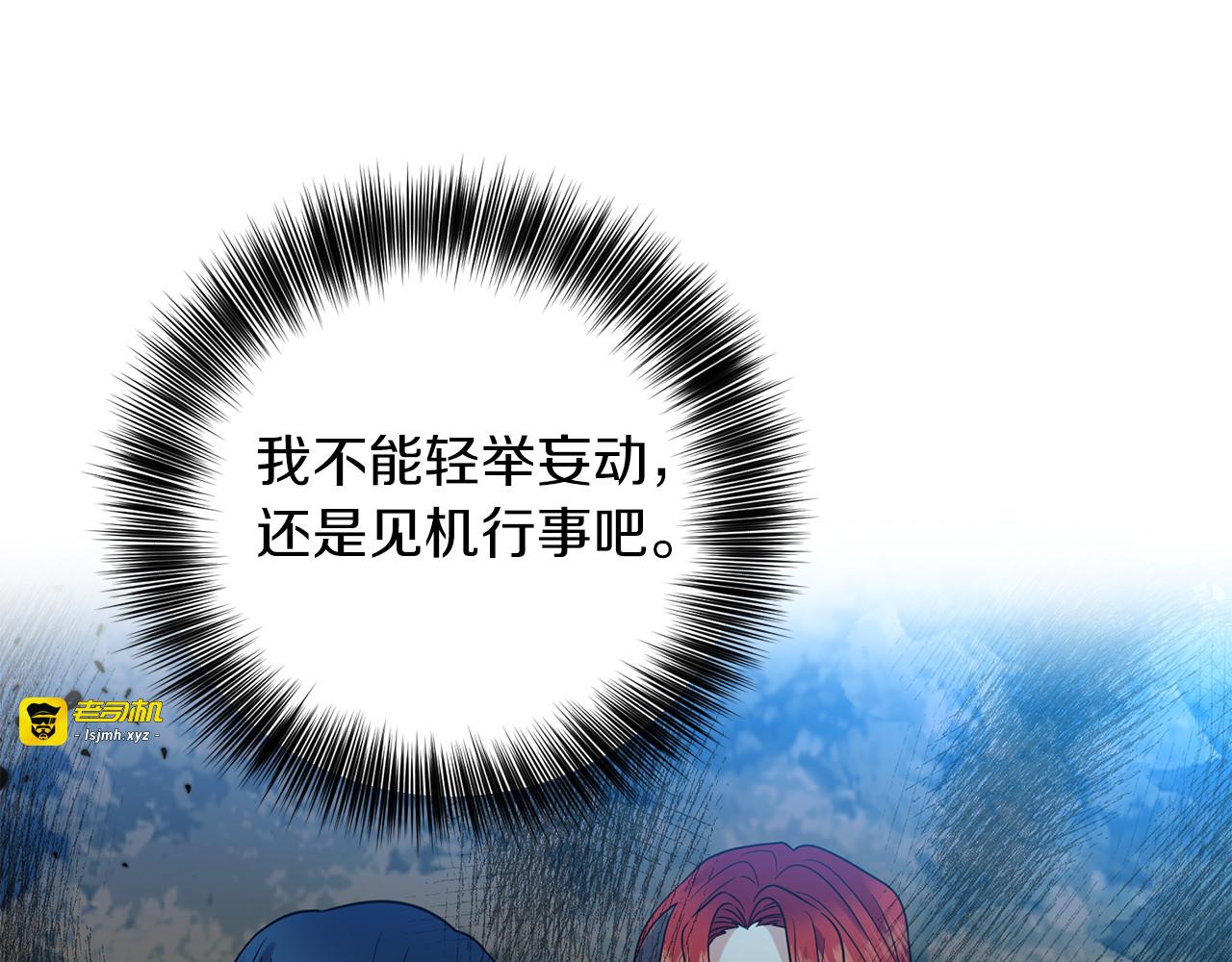 第51话 一定会再见的 第 45 页