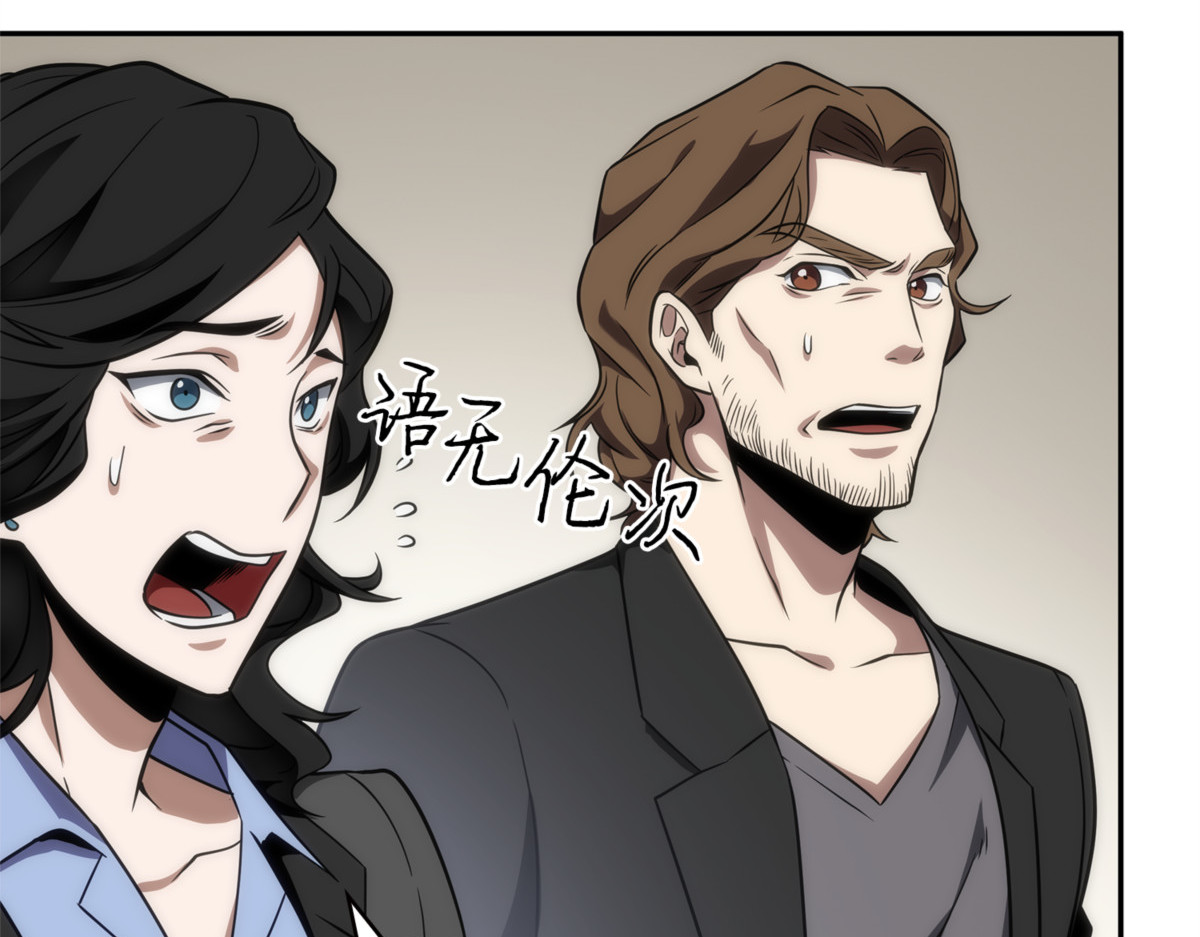 完美的展示会 第 136 页