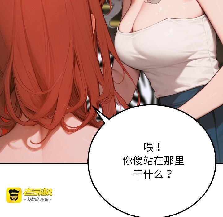 第6话 第 87 页