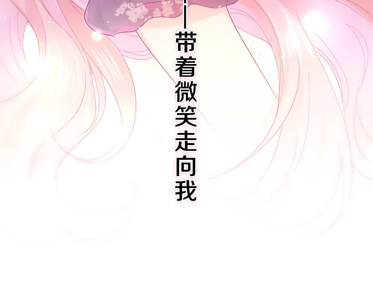 第22话 我们是朋友，不是吗？ 第 124 页