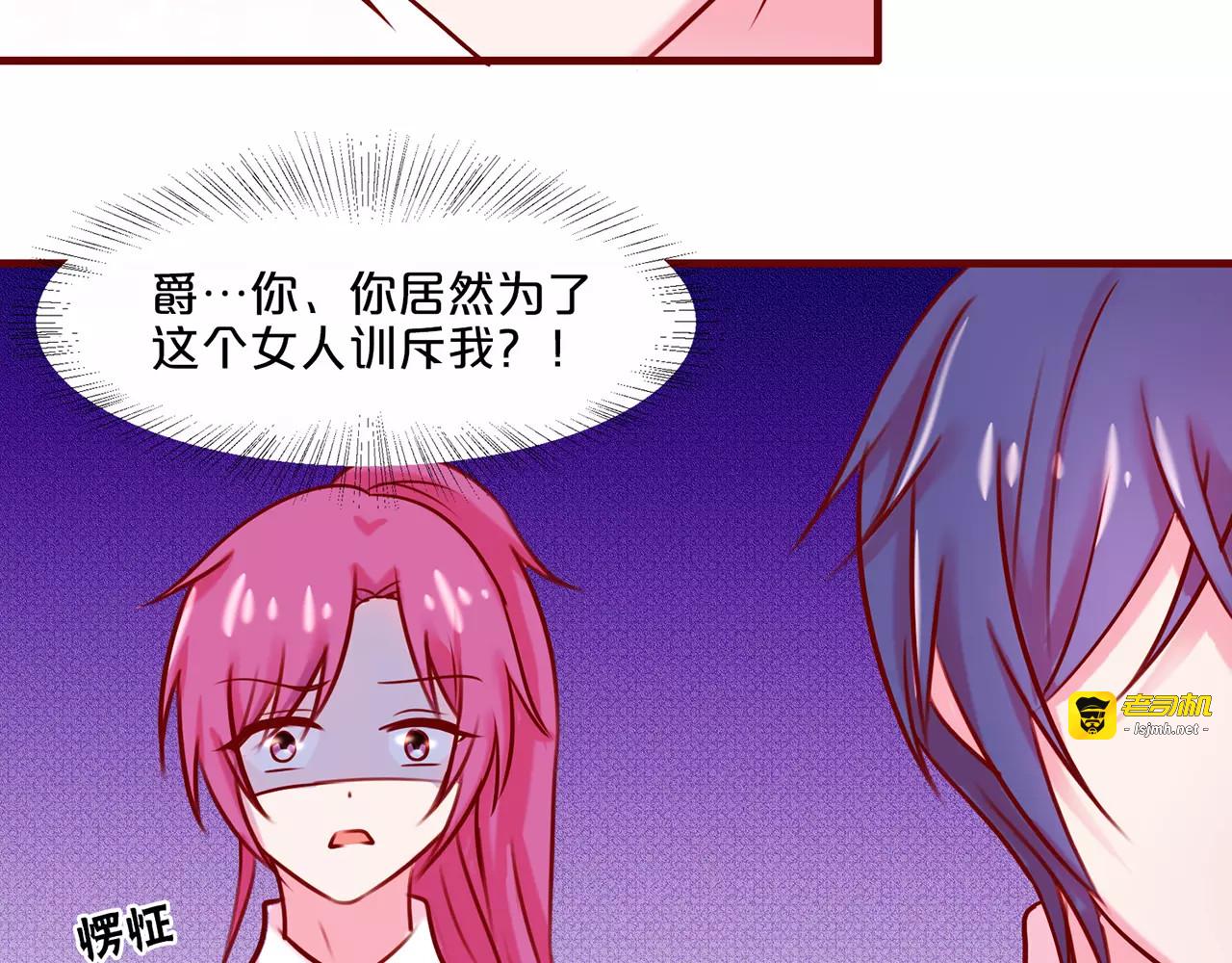 第33话 第 41 页