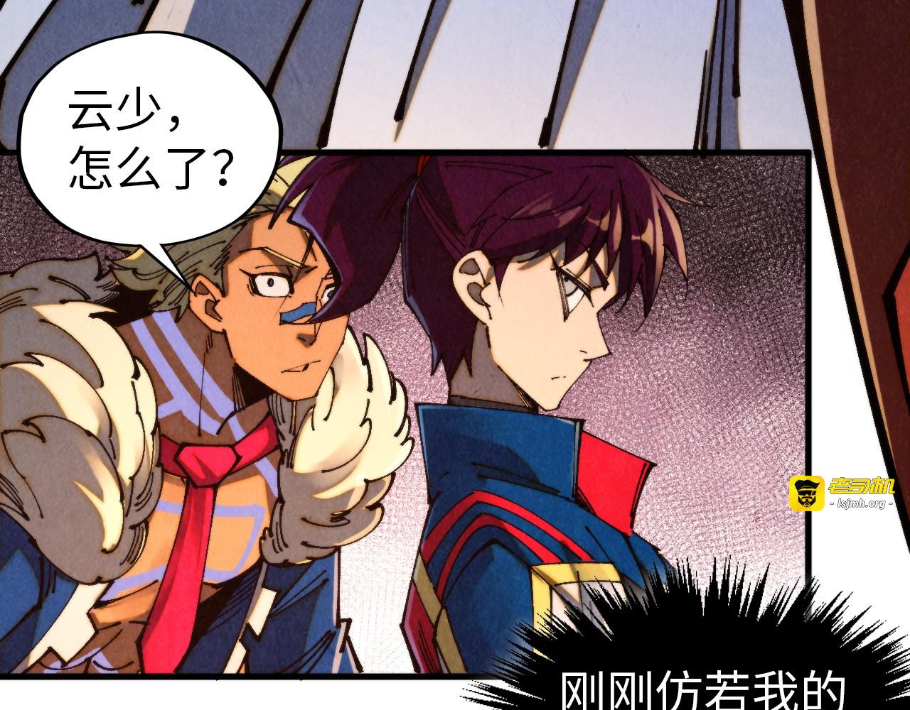 第459话 大日子 第 97 页