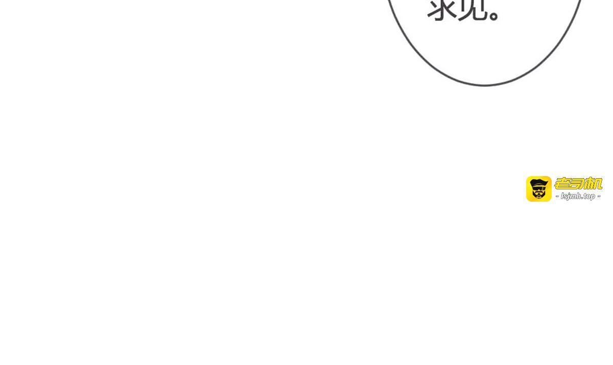 第39话 第 55 页