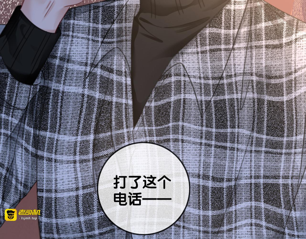 第134话 挑拨离间 第 67 页