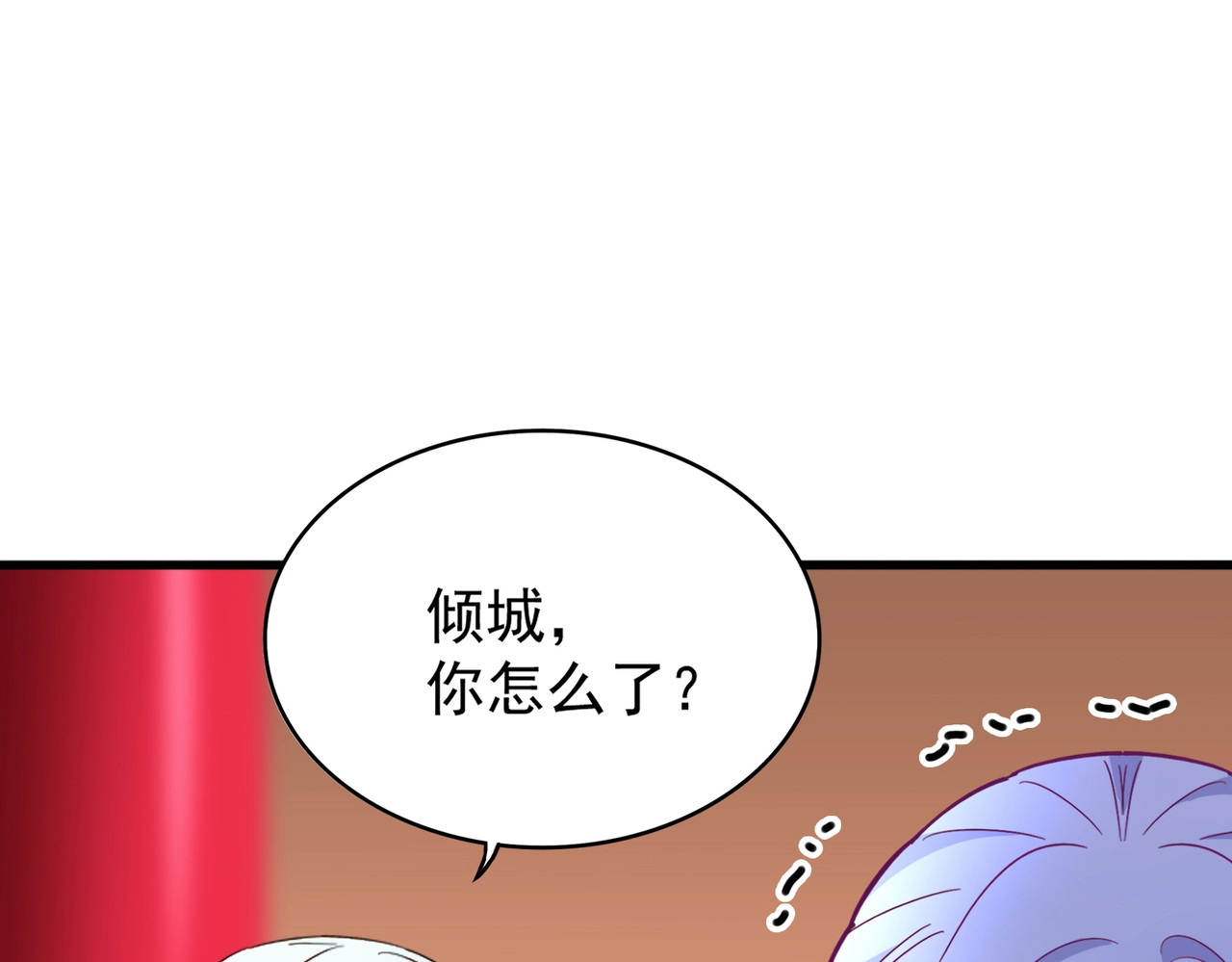 第165话 口气不小 第 70 页