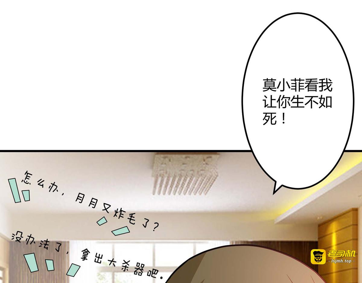 第103话 第 33 页