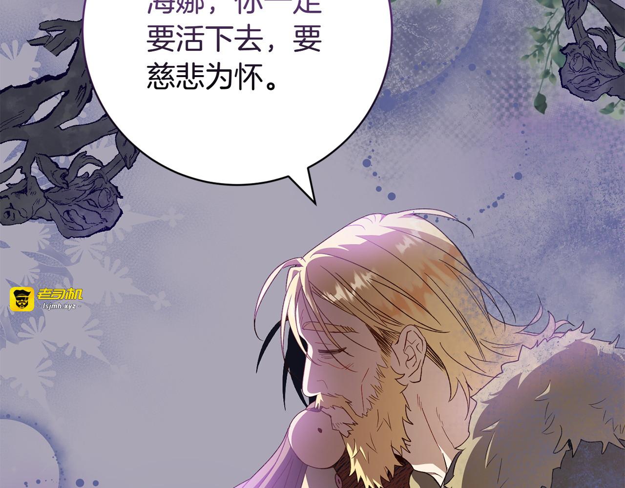 第39话 希望 第 99 页