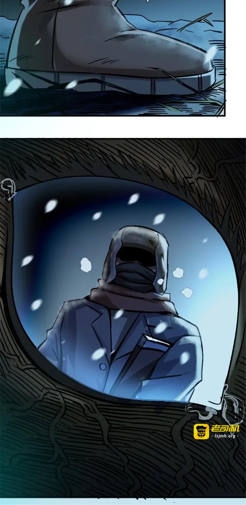 第14话 11.终点 第 5 页