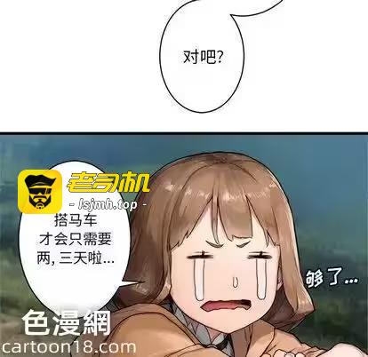 第24话 第 49 页