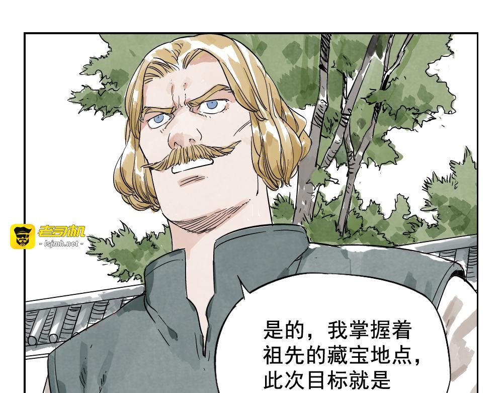 第04话 以貌取人 第 49 页