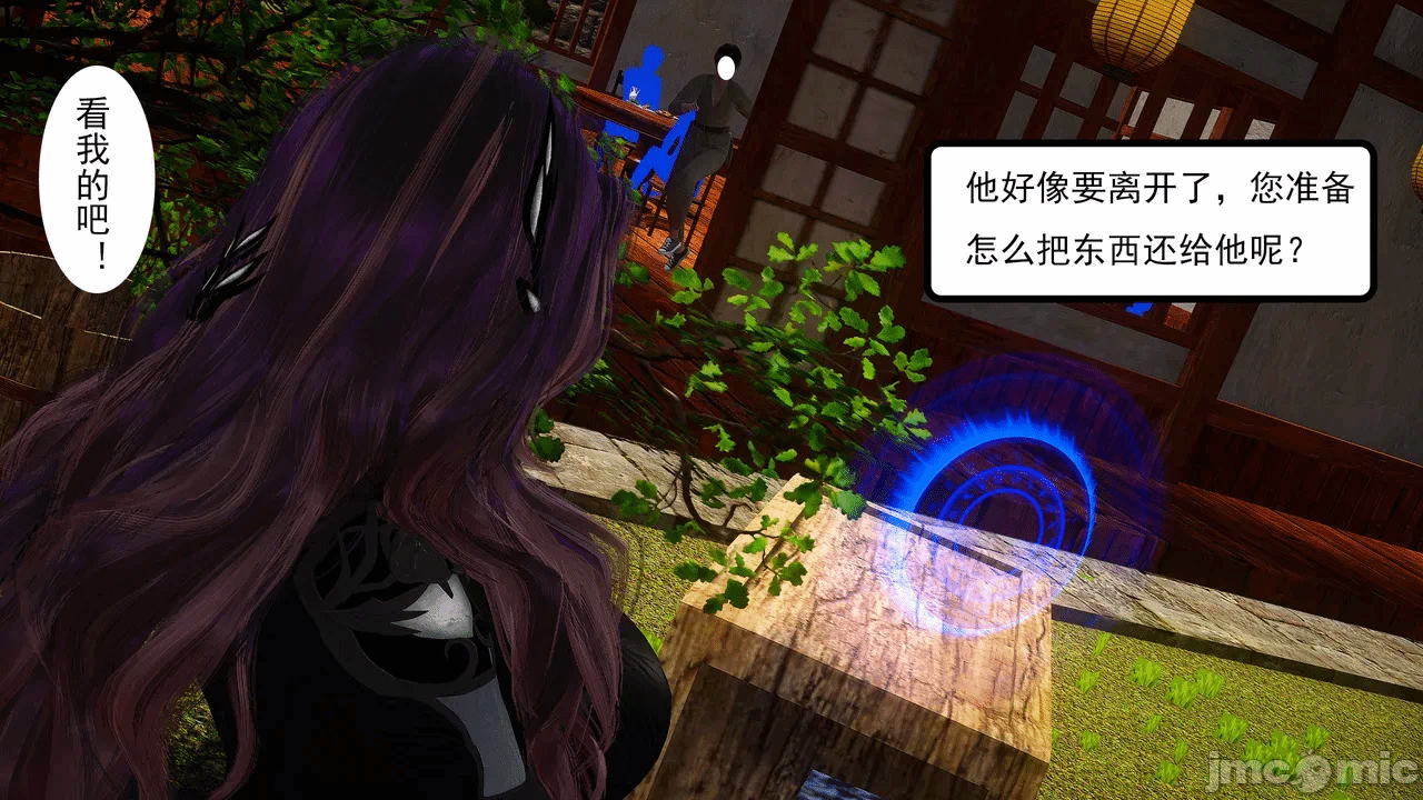 第一话 第 6 页