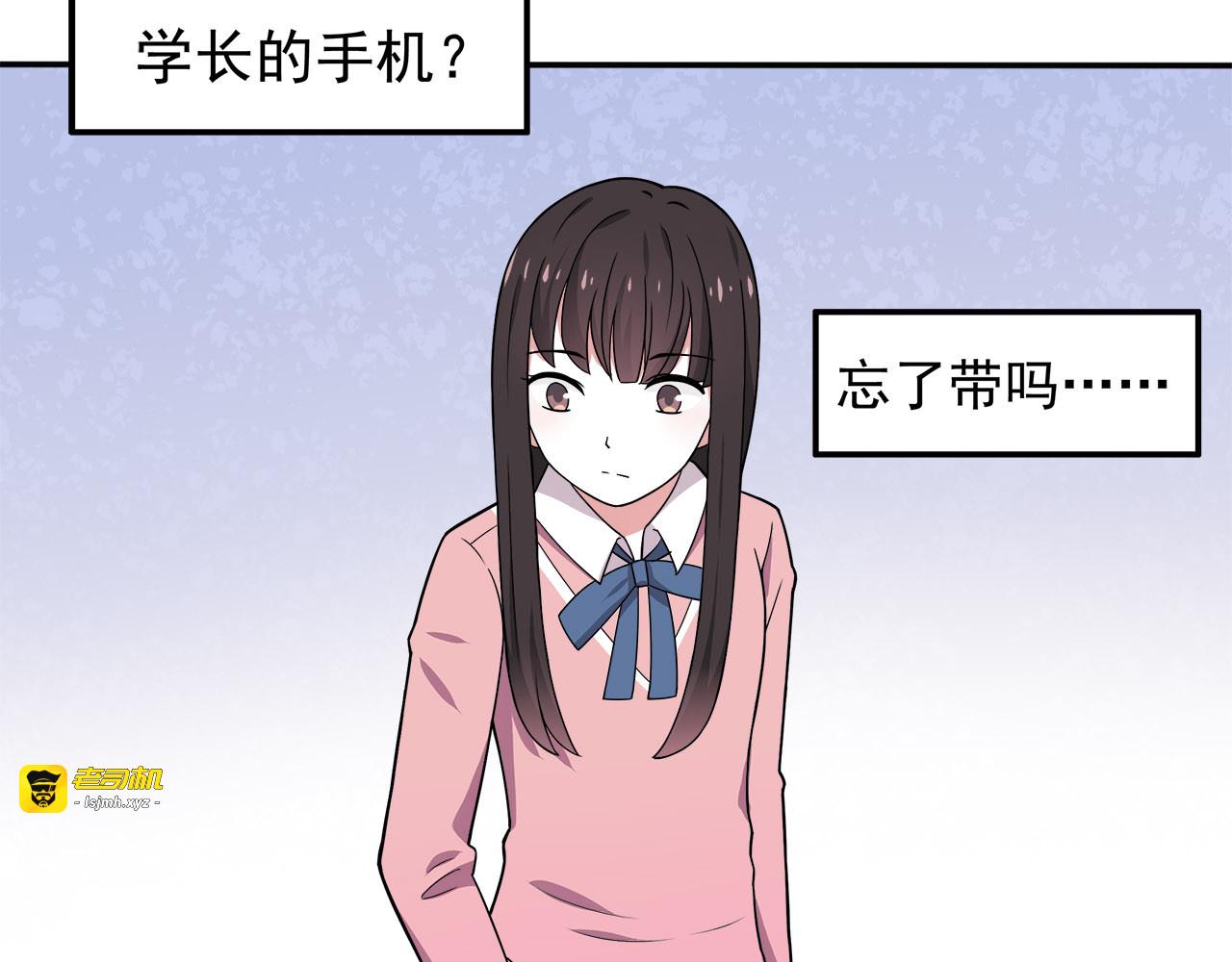 第6话 冷漠的学长 第 43 页