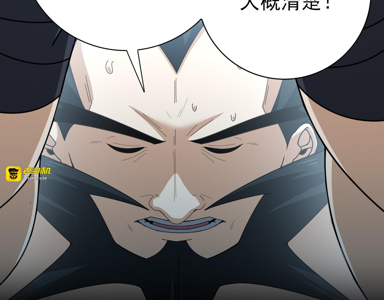 第184话 三大秘境神器 第 109 页