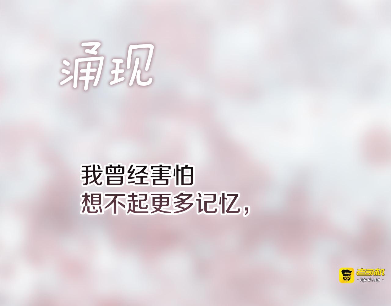 第109话 生命中的太阳 第 61 页