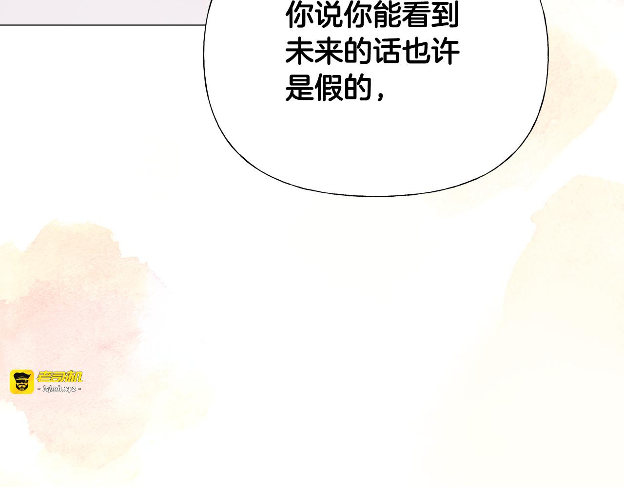 第56话 妈妈 第 35 页