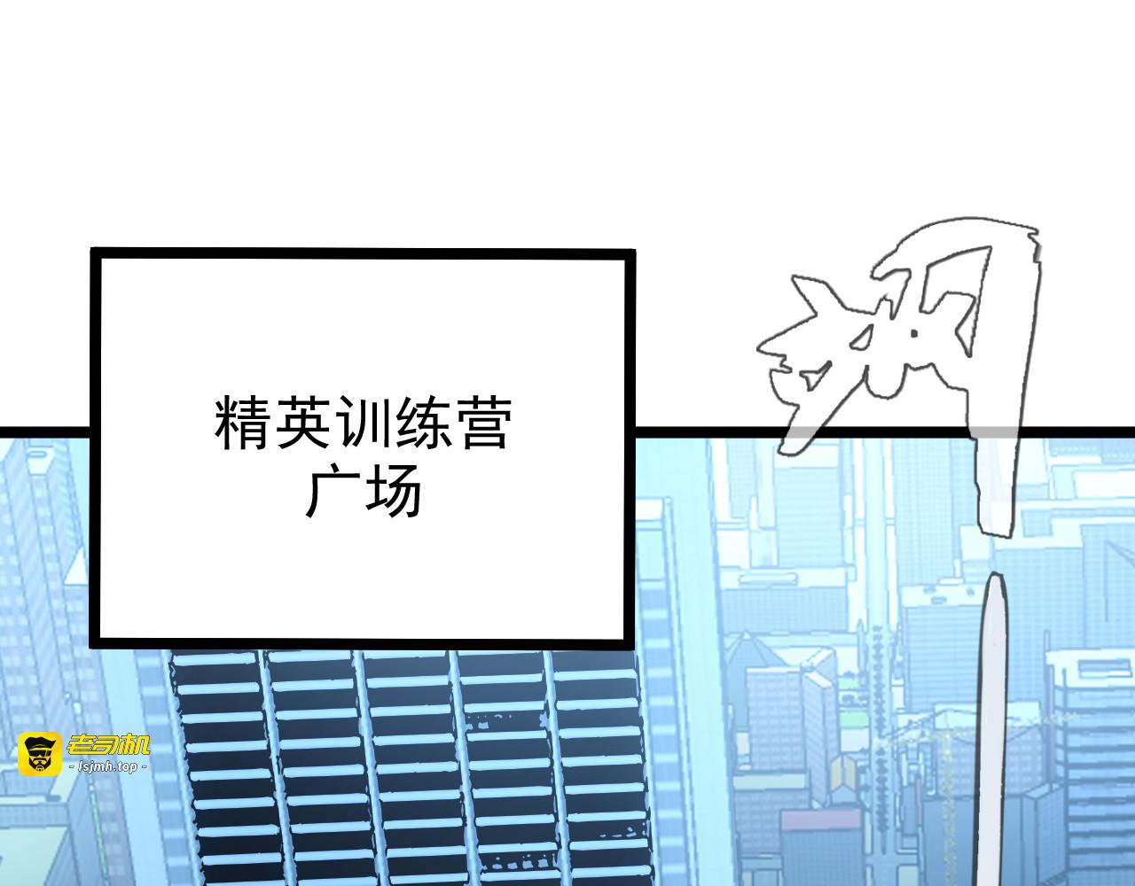 140 反将一军 第 5 页
