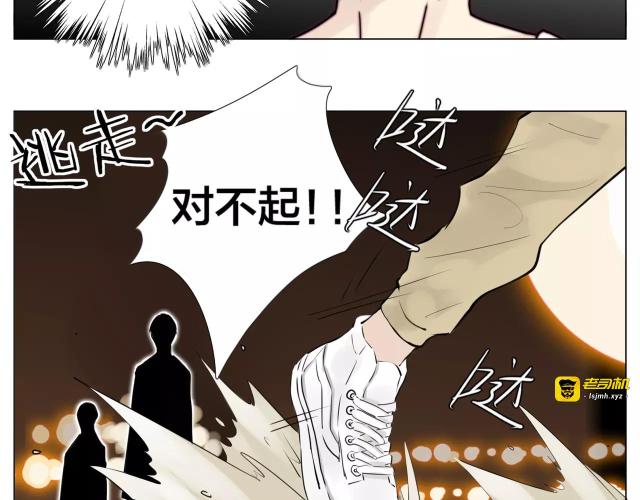 第17话  每天和你在一起 第 25 页