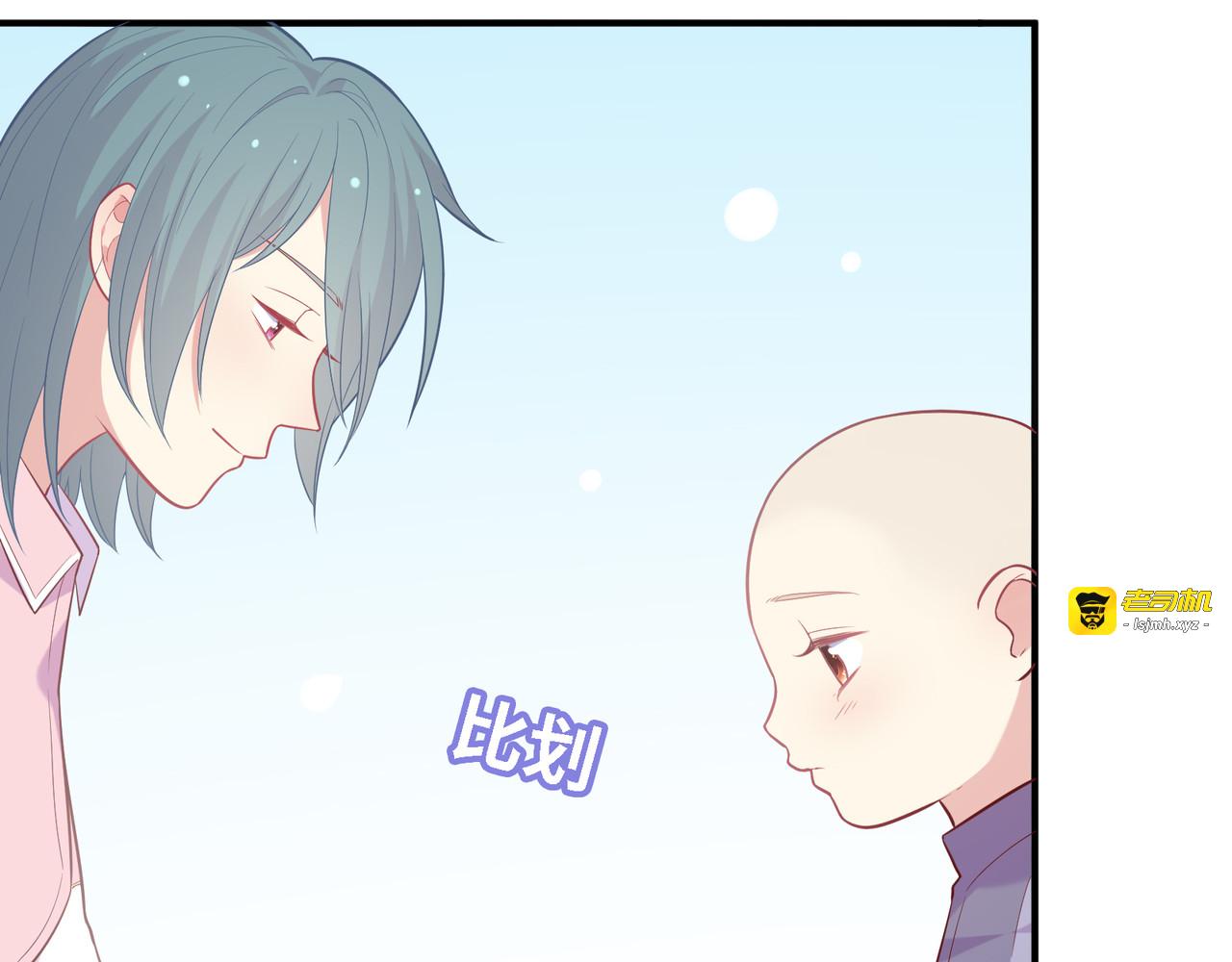 第33话 音乐梦的起点 第 171 页