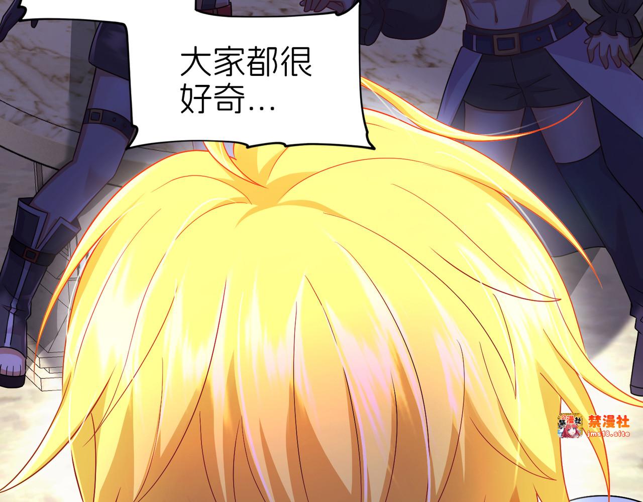 后宫 第 87 页