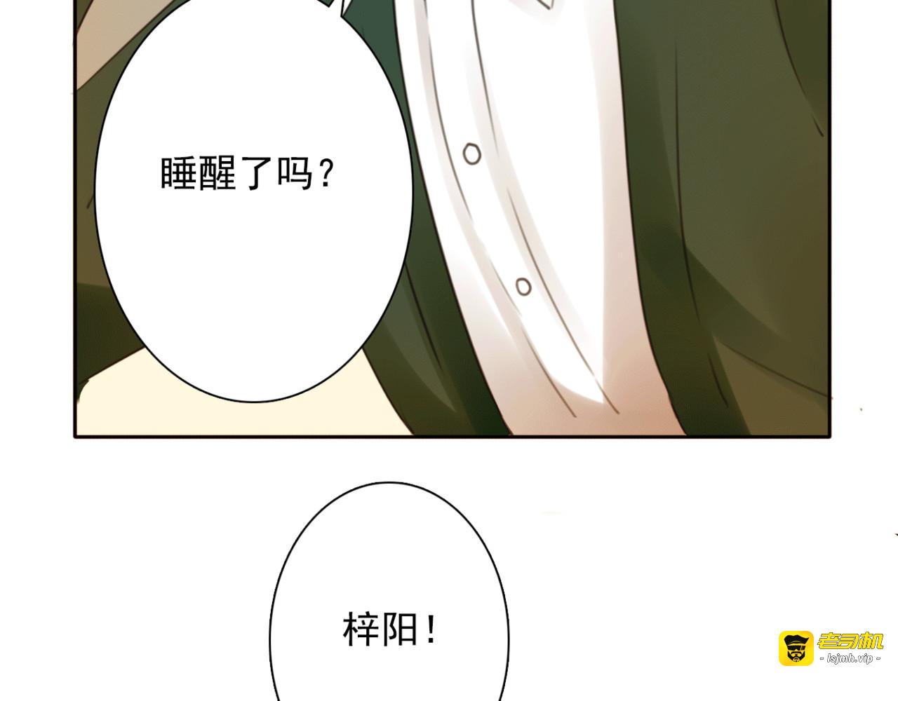 第8话 看电影 第 57 页
