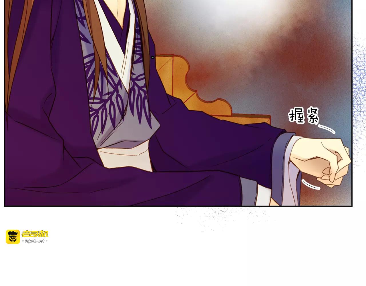 第31话 她会发生意外？！ 第 23 页