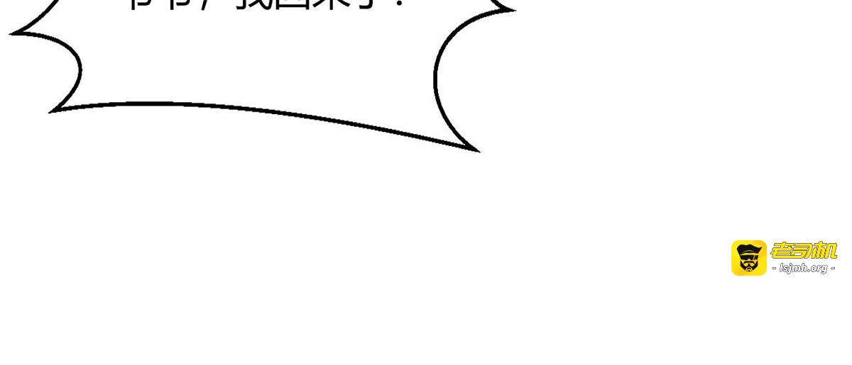 第90话 第 49 页