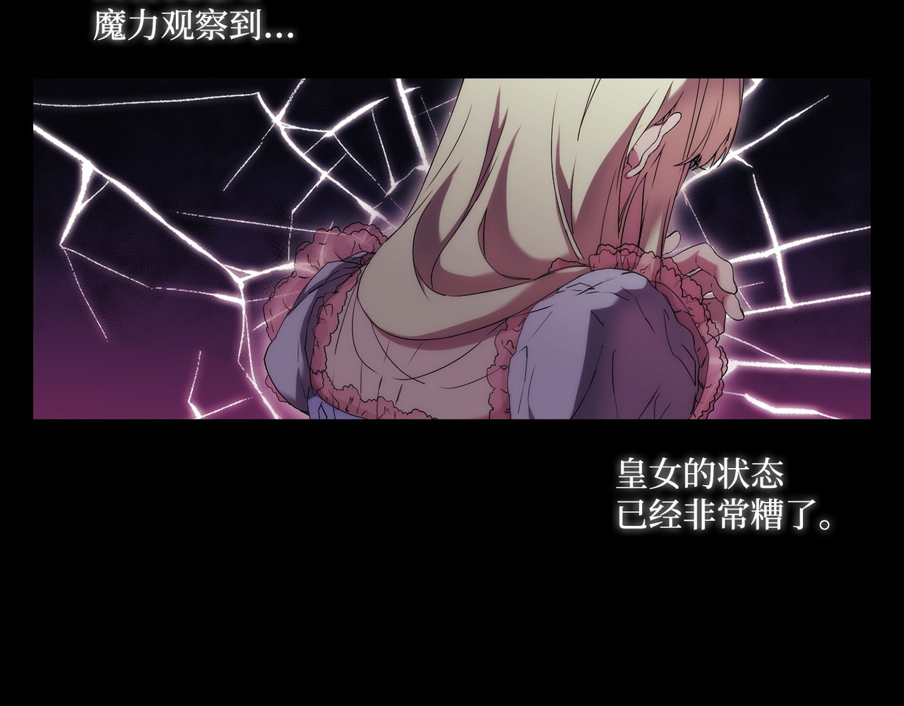 第 16话 第 70 页