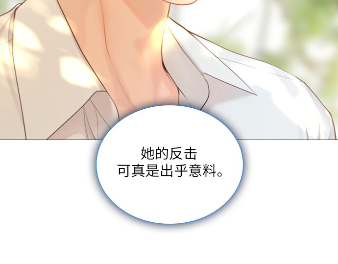 第53话 第 206 页