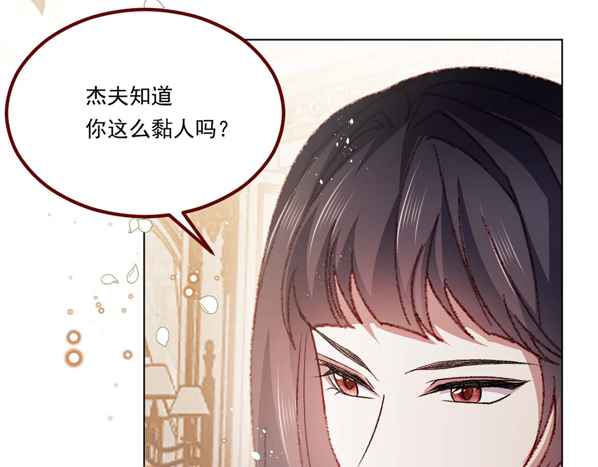 第68话 第 24 页