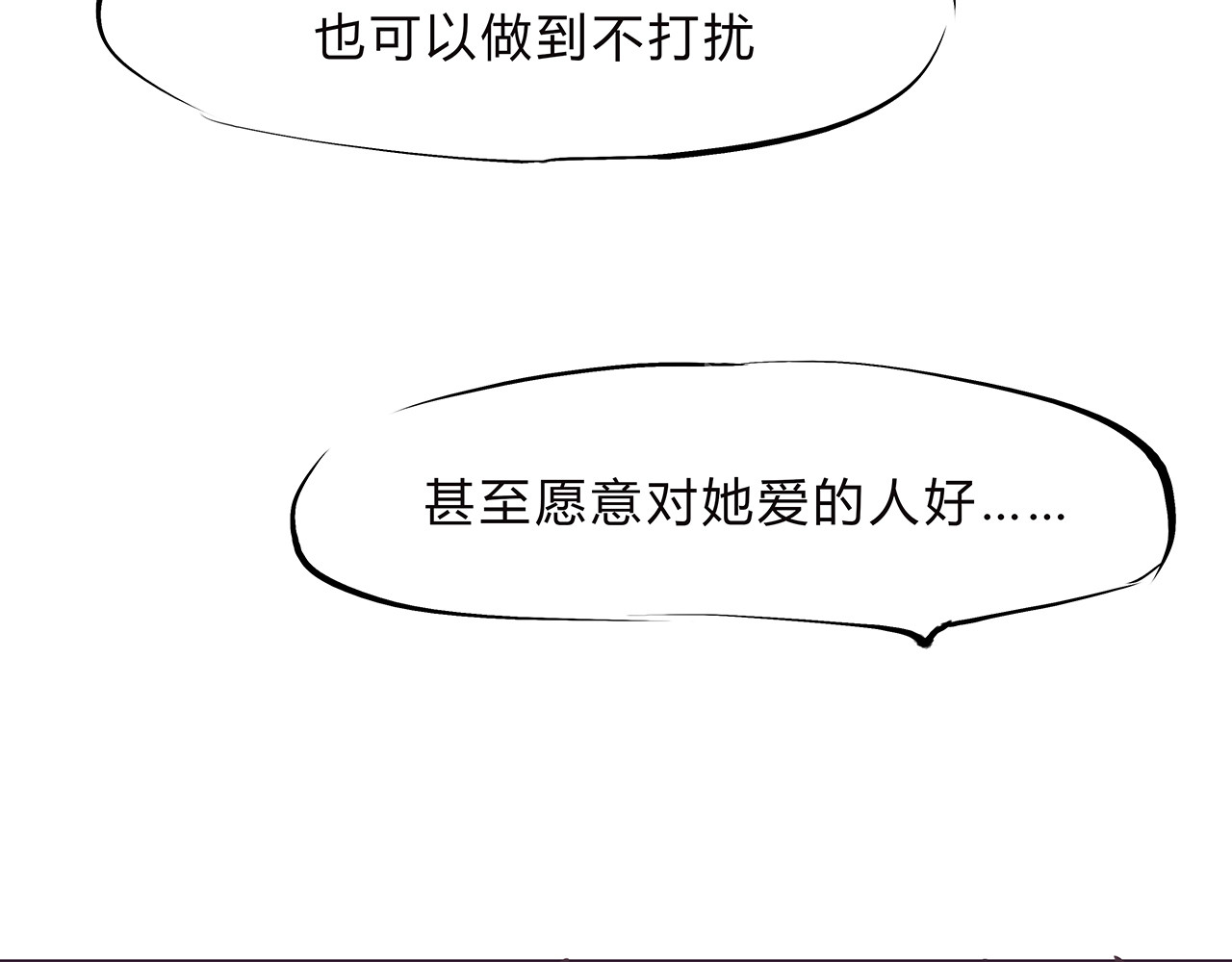 第42话 可爱女人 第 134 页