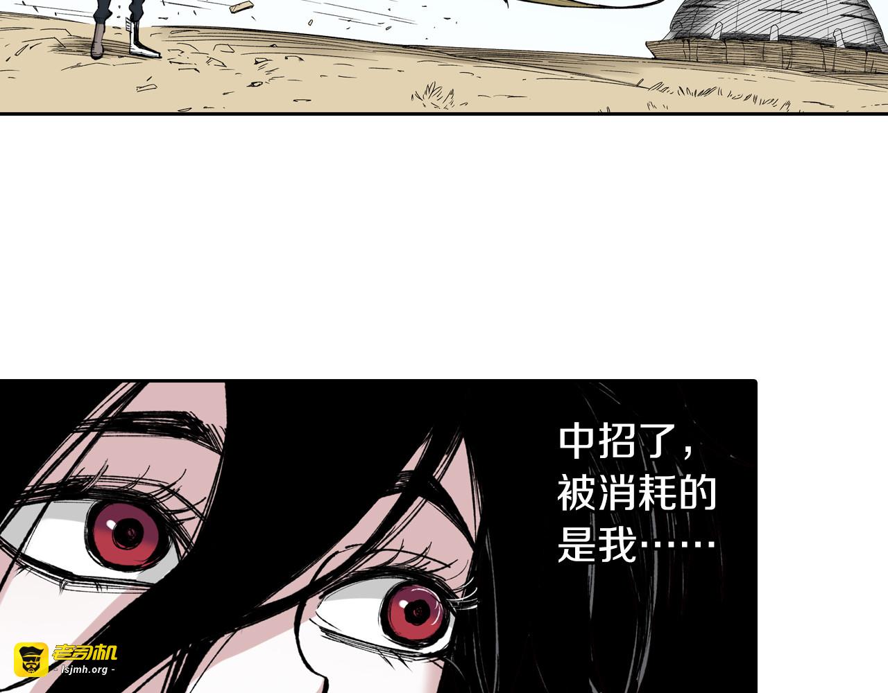 第74话 天下无双 第 53 页