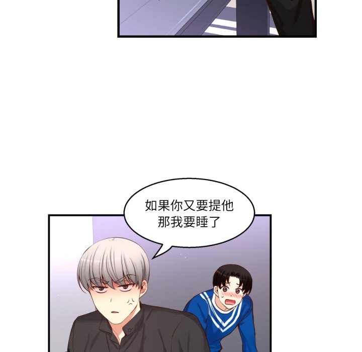 第35话 第 110 页