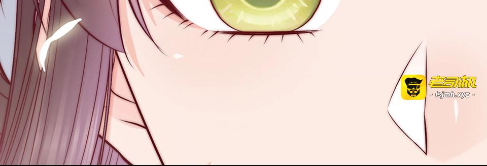 第67话  真心告白？！ 第 123 页