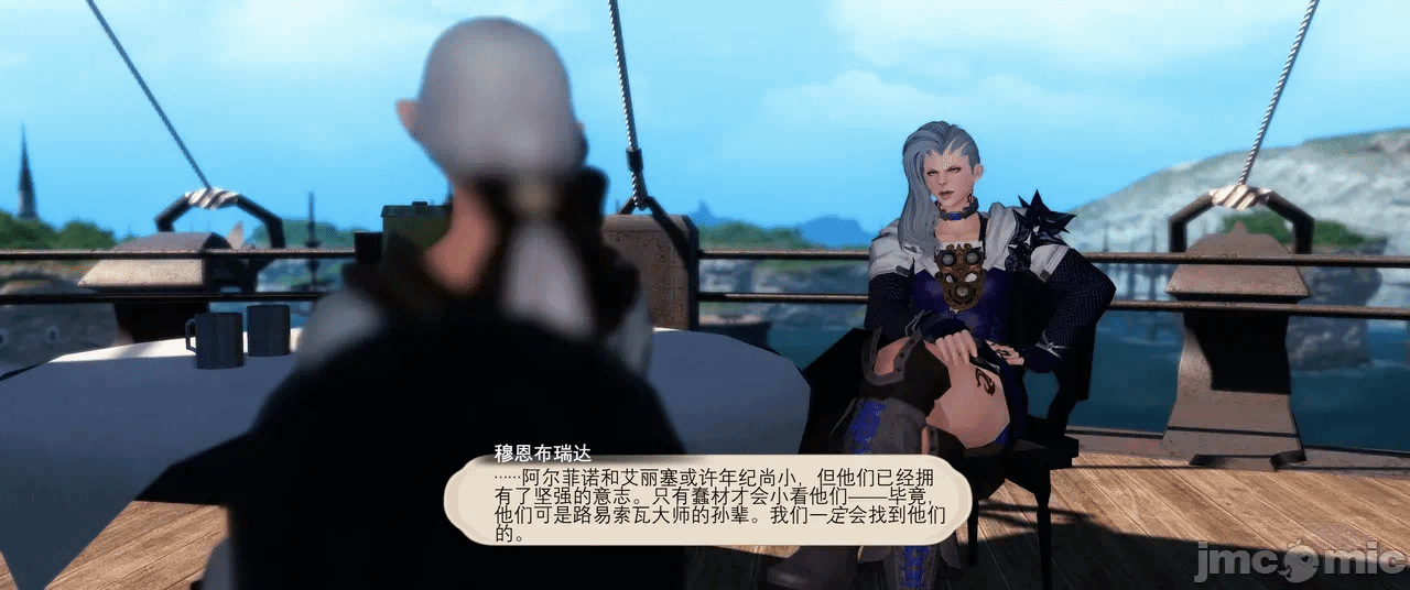 第一话 第 1142 页