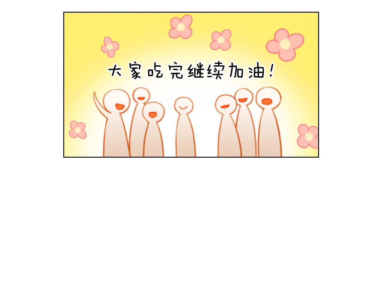 第148话 早已注定 第 24 页