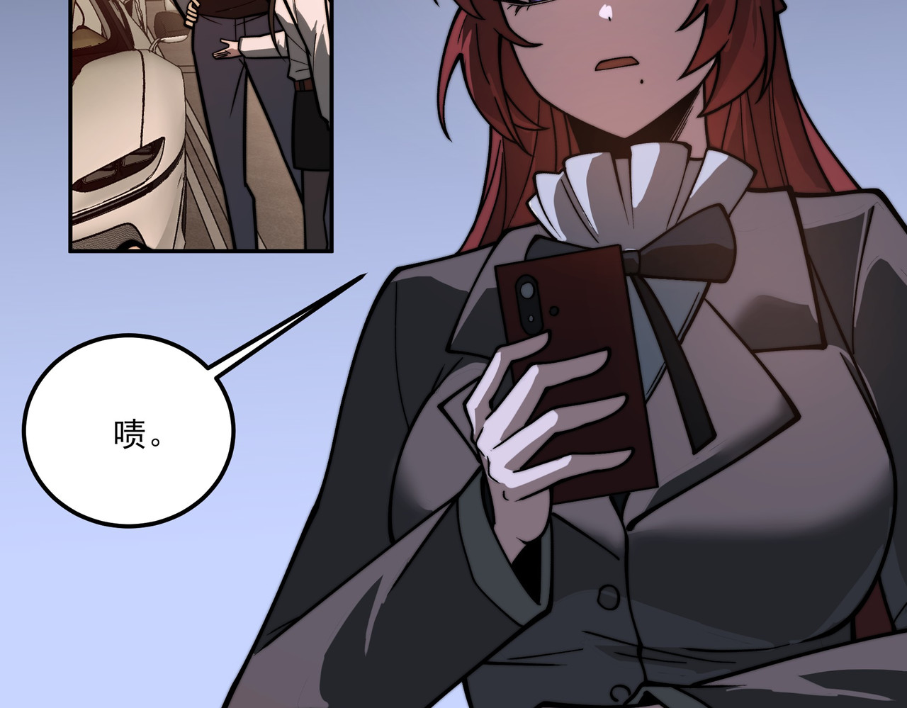 第39话：新篇，天宝大厦 第 102 页