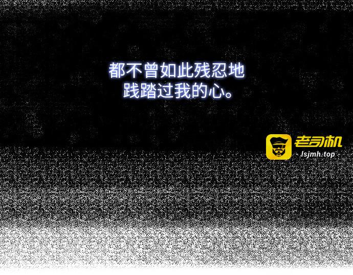 第30话 第 121 页