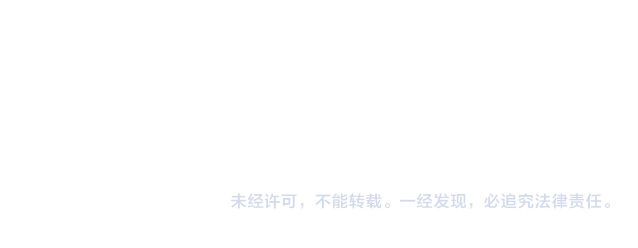 第46话 暗算 第 268 页