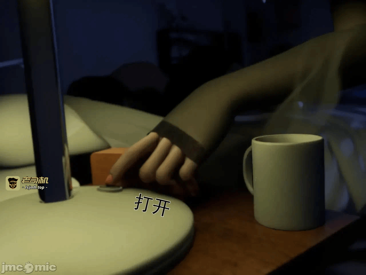 第一话 第 169 页