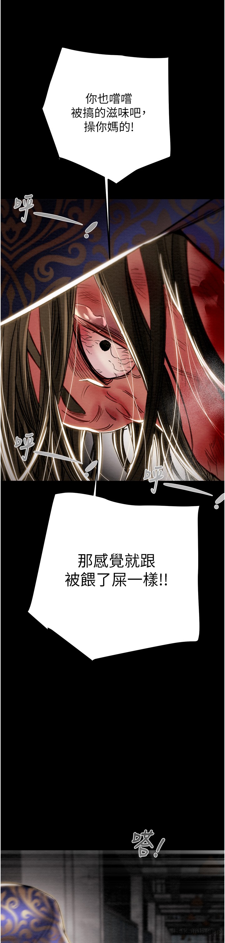 第52话 第 64 页