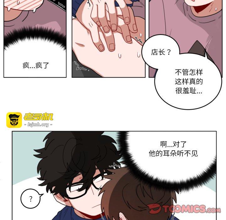 第15话 第 37 页