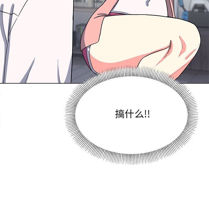 第3话 第 176 页