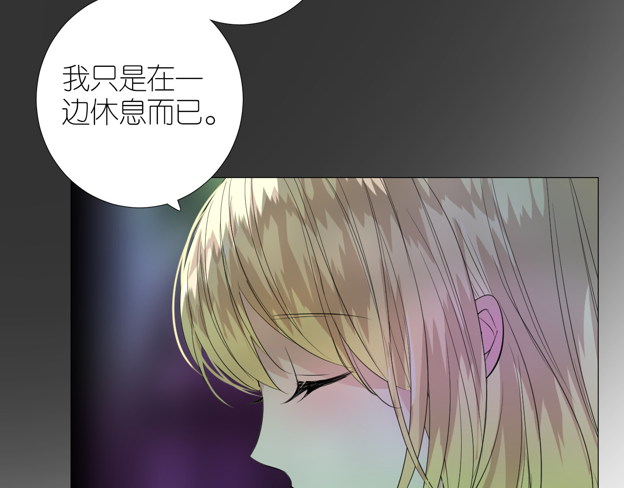 第二季  42.替代 第 14 页