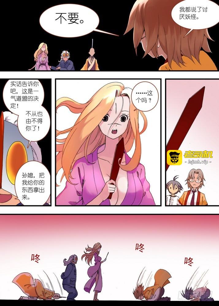 035·下 第 7 页