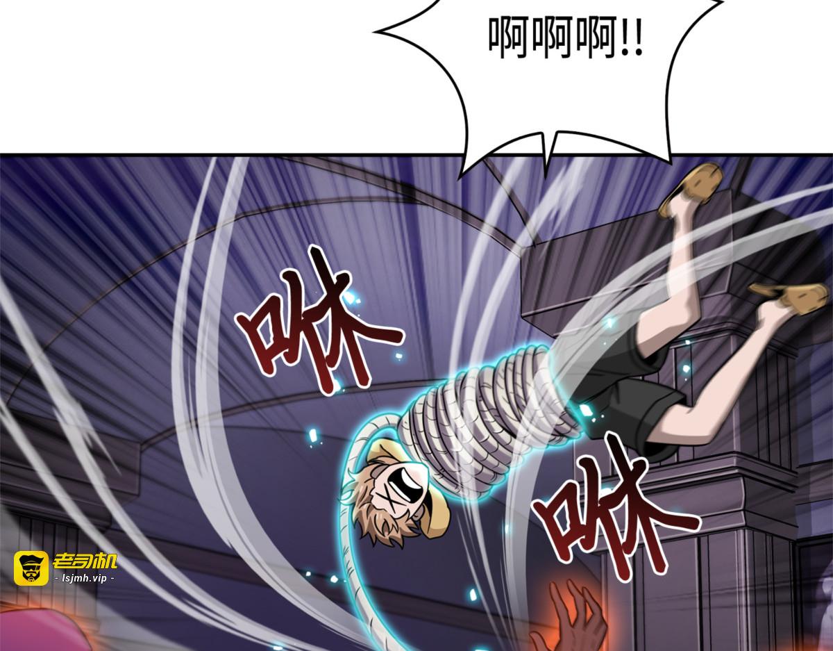 嫉妒古墓 第 69 页
